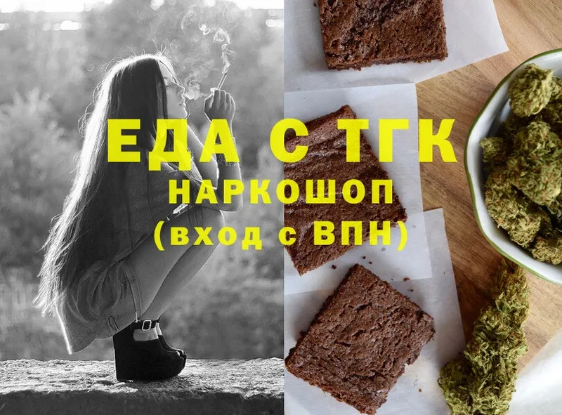 площадка наркотические препараты  Ветлуга  Canna-Cookies конопля 