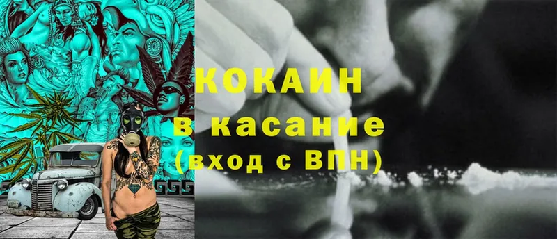 кракен ТОР  Ветлуга  Кокаин Fish Scale 