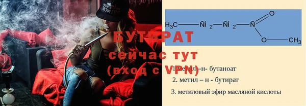 MDMA Premium VHQ Белокуриха