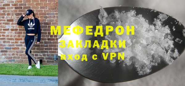 прущая мука Белоозёрский