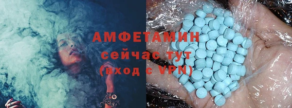 MDMA Premium VHQ Белокуриха