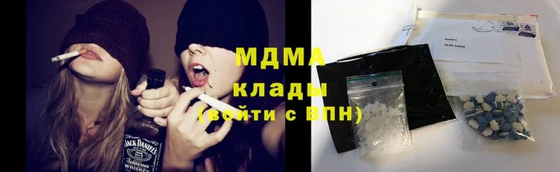 MDMA crystal  магазин продажи   Ветлуга 